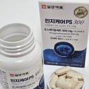 주식회사 세건약품 | 포스파티딜세린 일양약품 인지케어PS300 부모님영양제 선물 후기