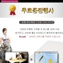 삼웅 이미지