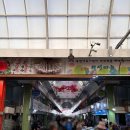 의성공설화장장 화장실 | [블챌] 의성 장날 구경 원조 닭발/시장 핫도그