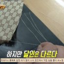 수선의달인명품사 이미지
