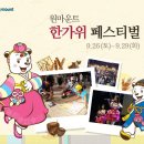 원마운트 이미지