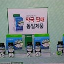 더 약국 이미지