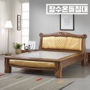 장수온돌 이미지