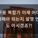 사무용 복합기 이제 어디서 임대해야 되는지 설명 안 해도 아시겠죠?!