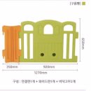 알집매트 & 햇님 베이룸 팝니다. 이미지