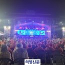제44회 경기종합예술제 의양신문