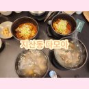 지산11길-1 이미지