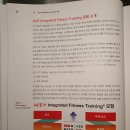 NSCA,ACSM,NASM 미국 자격증 중 No.1 ACE-CPT 자격 과정(한국어 교재 출간) 이미지