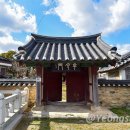 계남향약 | 11개 성씨가 함께 세운 학당 장수 흥학당