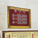 철가방반점 | 대구 탕수육 맛집 덕성 반점 방문 후기 (주차 • 메뉴 추천)