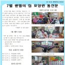 벧엘공동생활가정 이미지