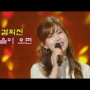 희진님 노래와 斷想@가을이 오면/10월의 첫날.. 희진 님 노래와 함께 걸어가는 가을 이미지