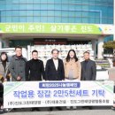 ㈜대호에너지 이미지