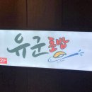 (유)제주공항렌트카 이미지