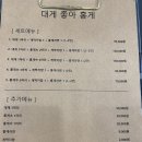 대게좋아홍게
