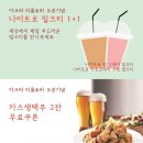 아크바중림점