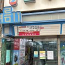 로이드안양점 | 산본역 미용실 로이드밤ㅣ뿌리 염색+레이어드컷 대성공! (의왕, 안양에서도 가볼 만한 곳)