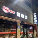 역전엘베강 이미지