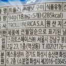 예스통상(주) 네이버블로그