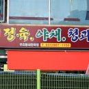 우리동네  정육점 이미지