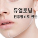 에스엔제이(SNJ)