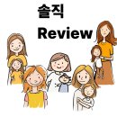포인트어학원백마지점 | [종촌동영어학원 니노어학원] 종촌동 영어학원 후기 — 니노어학원(니노영어) 6개월 보낸 솔직 리뷰