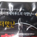 에이앤제이 이미지