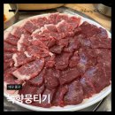 녹향 | 대구 중앙로역 뭉티기 녹향뭉티기 일요일에도 숙성생고기 후기