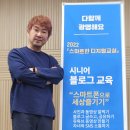 스마트한 디지털 교실 이미지