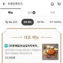 GS25안산선일 네이버블로그