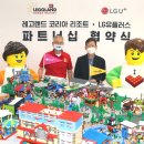아이팡팡키즈랜드