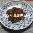세일쇼핑 이미지