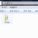 포멧을 대비한 아이튠즈 백업 방법 이미지