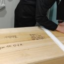 황산장례문화원