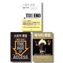 시공사(3종)