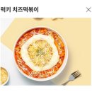 우리쌀왕호두 이미지