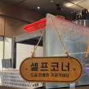 우리고깃집 | [예천] 우리동네고깃집 경북도청본점 솔직후기 | 구워줘서 더 좋았던 곳 🔥