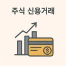 신용상회 네이버블로그