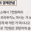 한성호프 이미지