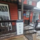 제일펜션 이미지