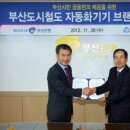 효성자동화 이미지