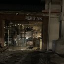 [보은] 카라반, 글램핑에 이어 장박도 가능한 캠핑장 둥글레휴양마을 다녀온 후기