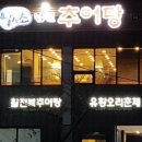 낙생초등학교 이미지