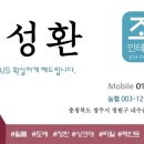 조아인테리어필름