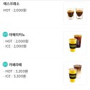 컴포즈커피목동중앙하이츠점