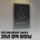 점심 틈에 하늘머리공방 문화전당역미용실로 잔머리 정리한 날