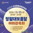 안성맞춤천문과학관 이미지