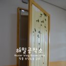 석산초등학교 병설유치원 이미지