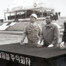 대일종합철강