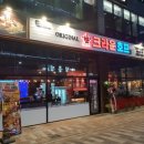 크라운호프 - 달서구 당산로38길 42 | 크라운호프